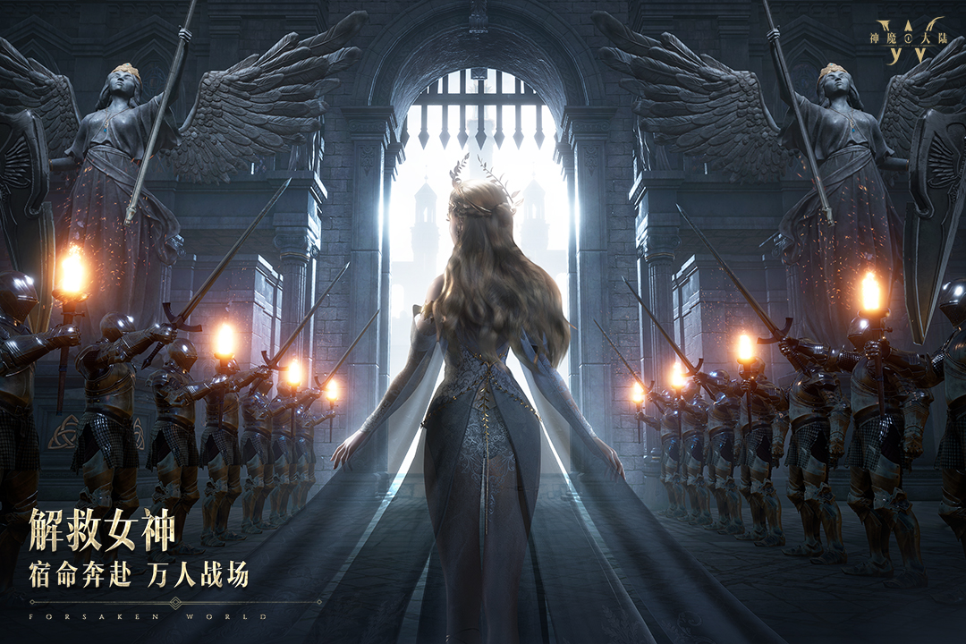 神魔大陆什么职业适合平民 神魔大陆平民职业推荐