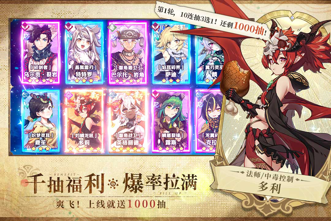 卢希达起源主线是什么 卢希达起源主线分享