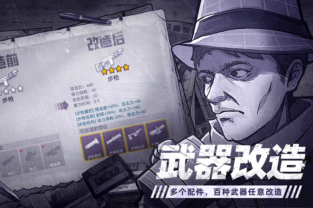 阿瑞斯病毒2木炭机BOSS怎么打-木炭机BOSS打法详解