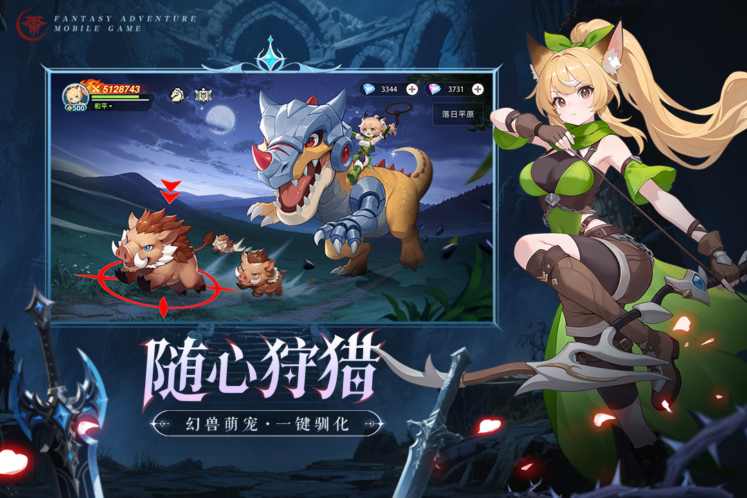 猎风传说宠物阵容怎么搭配