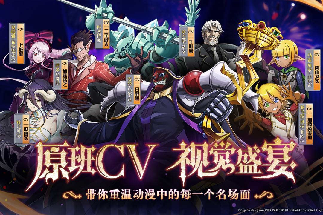 《纳萨力克之王》金币用途全解析 打造强力队伍的关键