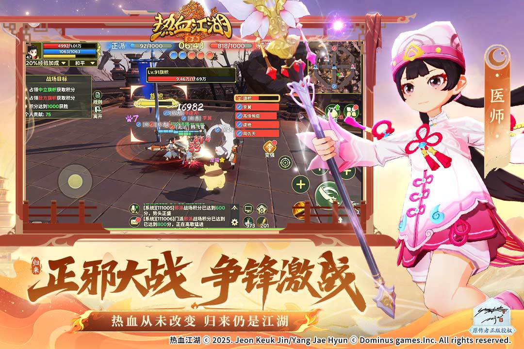 小投入大回报 宠物装备属于你爱宠的战力质变核心