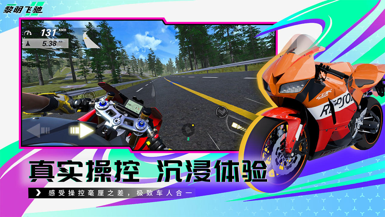 黎明飞驰兑换码怎么用 黎明飞驰兑换码有哪些