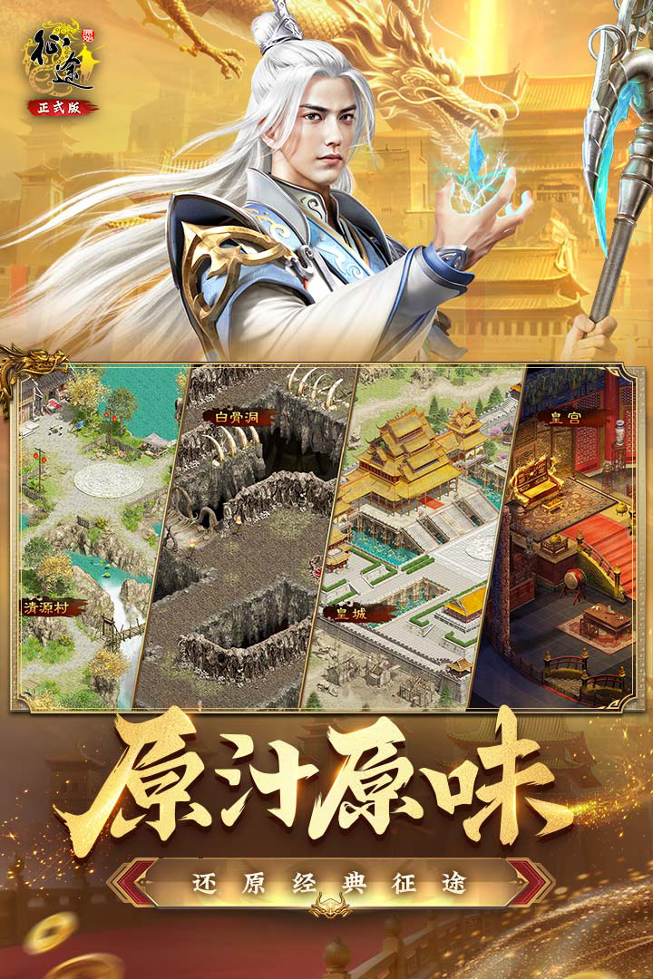 8月8夏日盛典 征途情定三亚明日开启