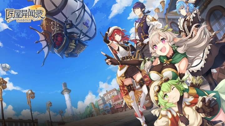 《匠屋异闻录》爱德莱德技能属性介绍