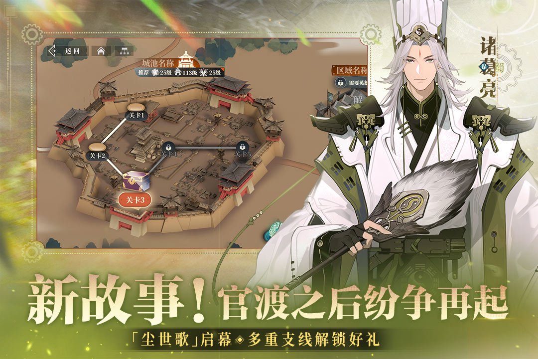 【武将分享】正式服华佗及风物“悬壶济世”抽取建议