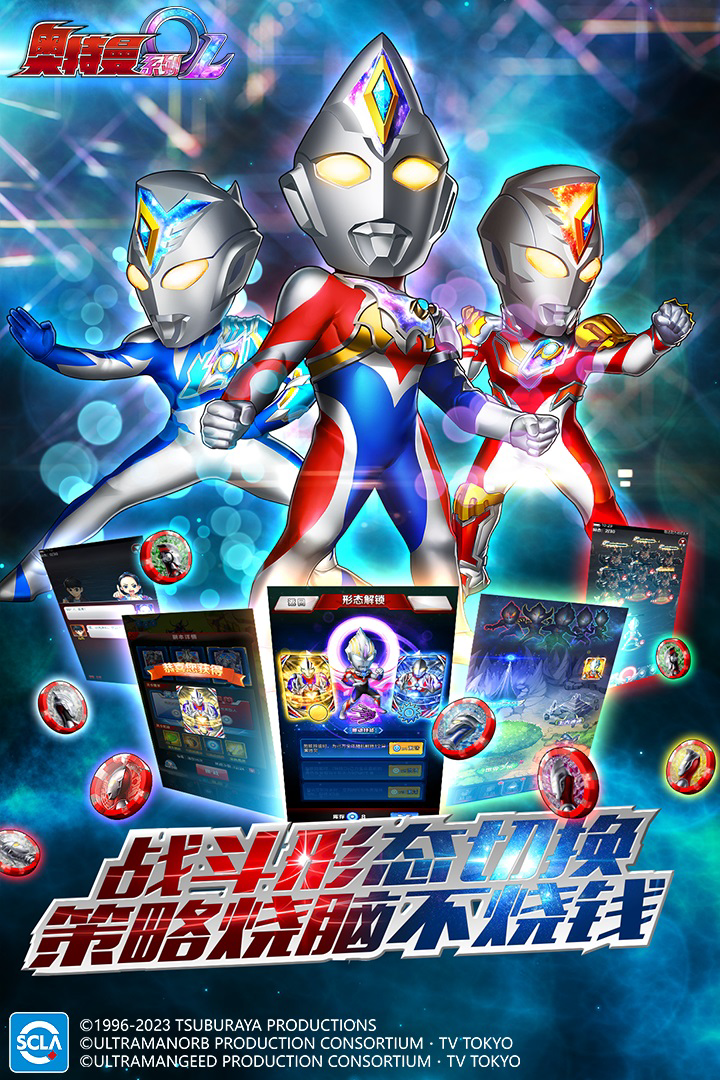 【实况分享】月亚实战VS泰迦魅力时刻