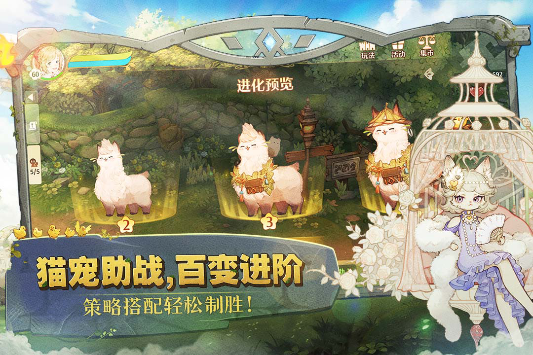 森之国度泪光林地怎么玩 森之国度泪光林地玩法教学