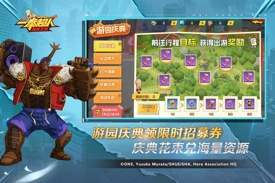 参上！2月下旬活动预告！