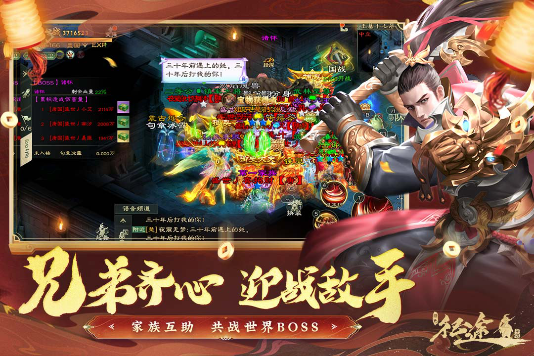 从零开始了解《绿色征途》-仙术人系技能详解