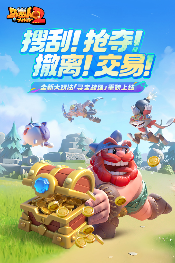 看刀！新战士索索罗7月23日即将报道