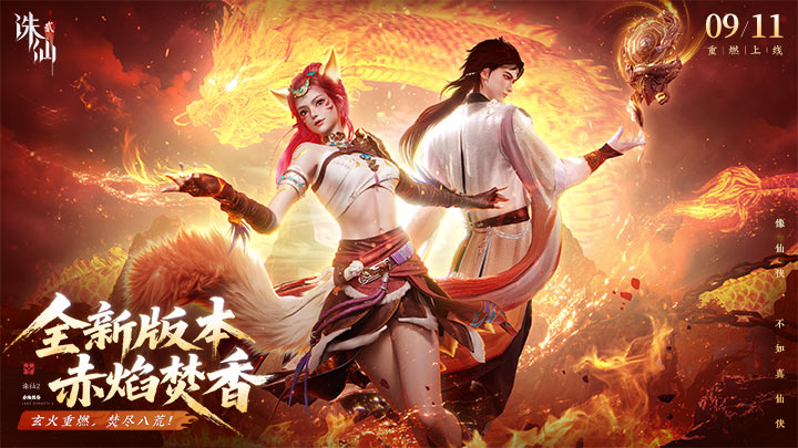 诛仙2奇遇教程怎么做 诛仙2手游安卓手机版奇遇流程详解