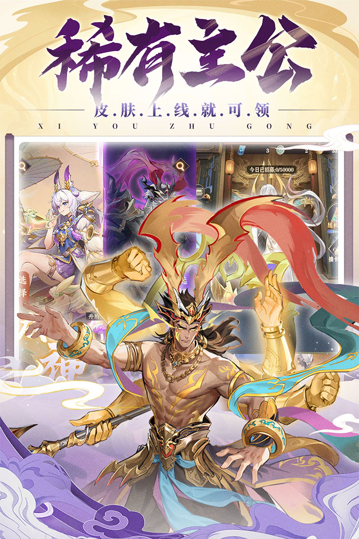 将灵说后期阵容搭配推荐