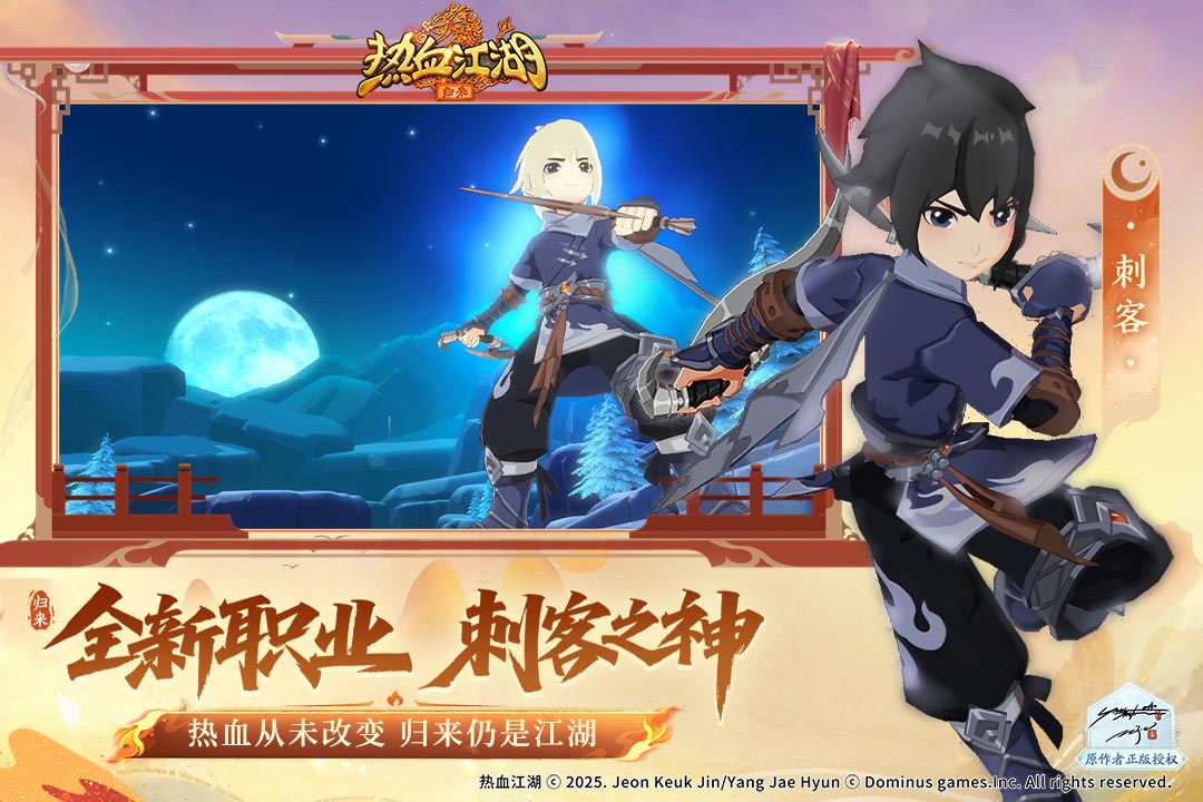 老玩家有话说|轻功 组队体验 甩老版本几条街