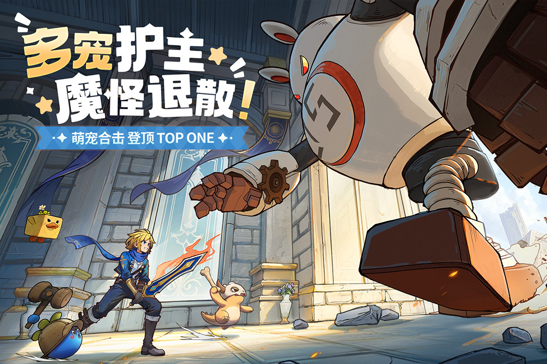 《龙骑士学园》龙骑士学园的诞生小史