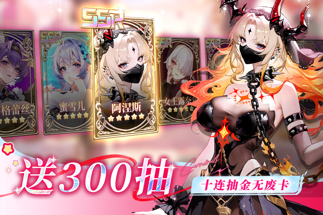 命运圣契零氪古域低战力过四柱试炼