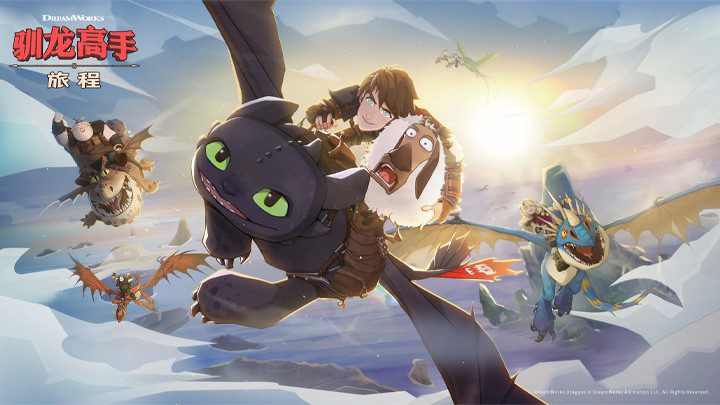 《驯龙高手 旅程》旅程鼻涕粗技能有什么