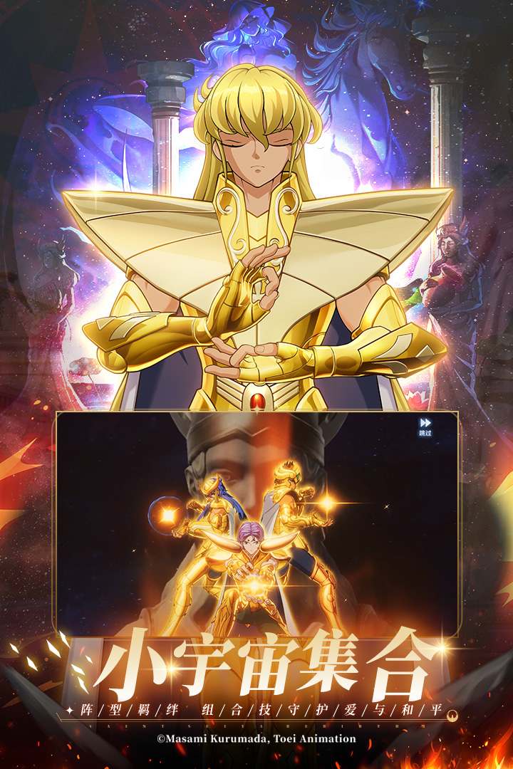 斗士档案：射手座艾俄洛斯