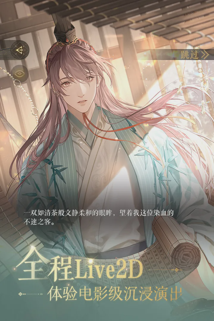 如鸢杨修怎么玩