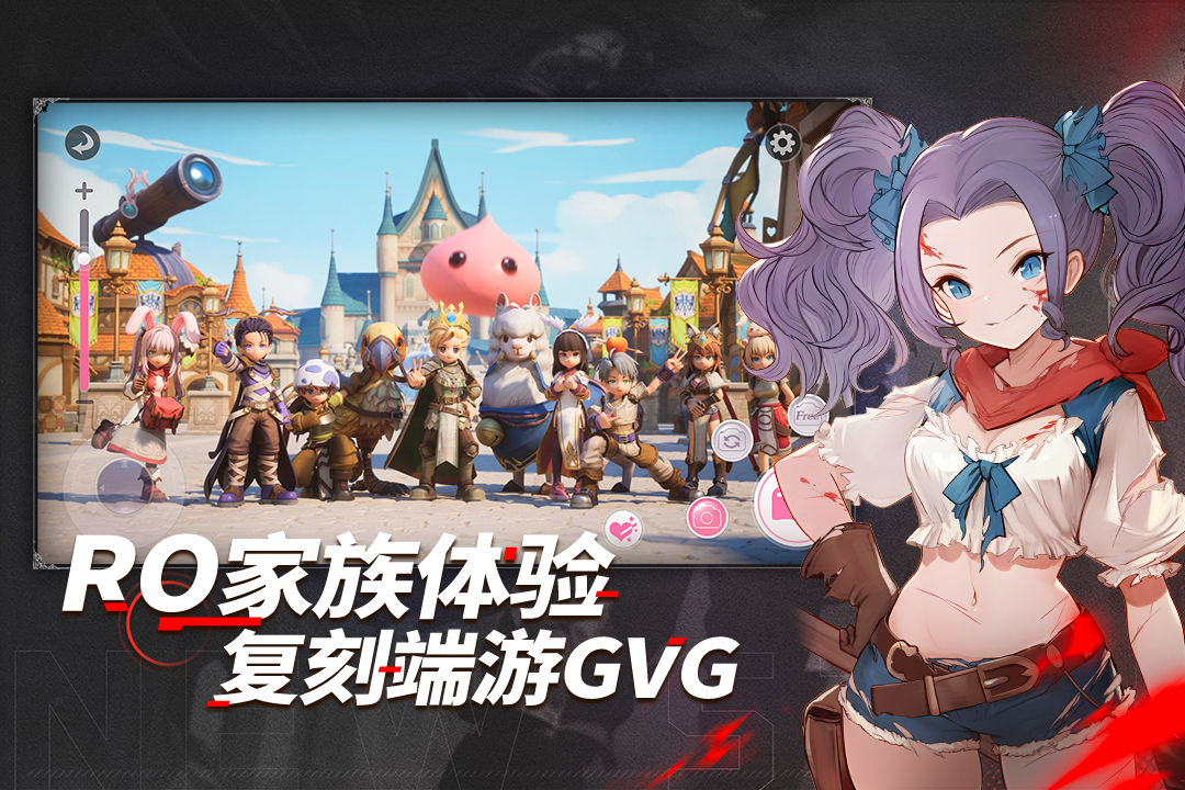 仙境传说新启航称号怎么更换