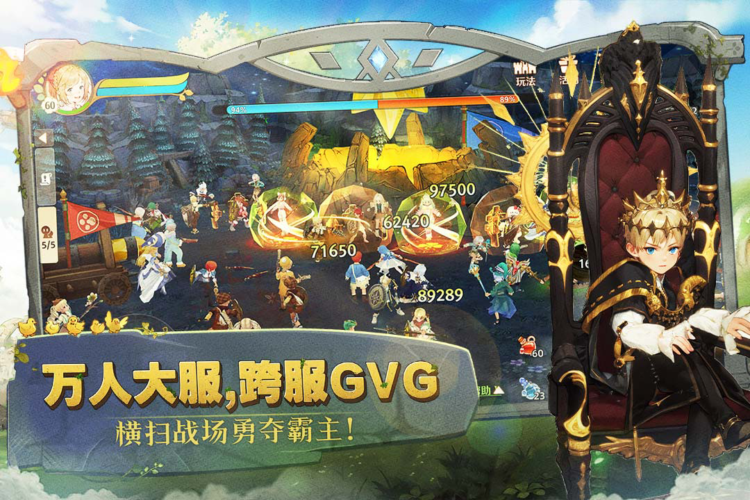 森之国度寻找猫族怎样完成 寻找猫族任务快速完成攻略