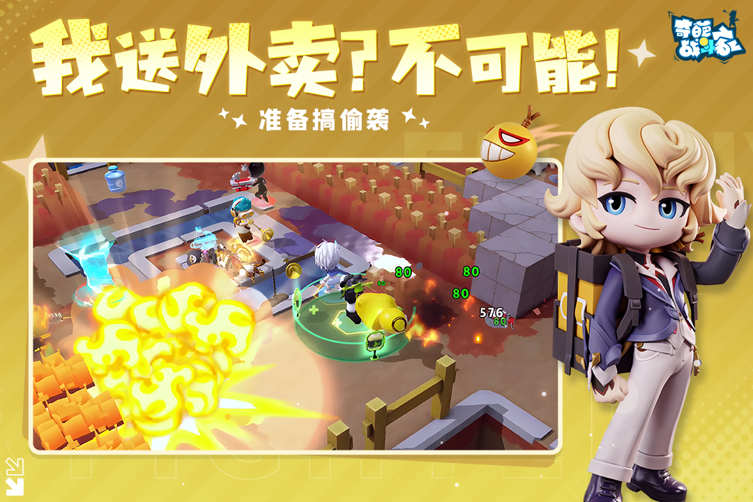 《奇葩战斗家》攻略推荐 轻松获取免费钻石的方法大揭秘