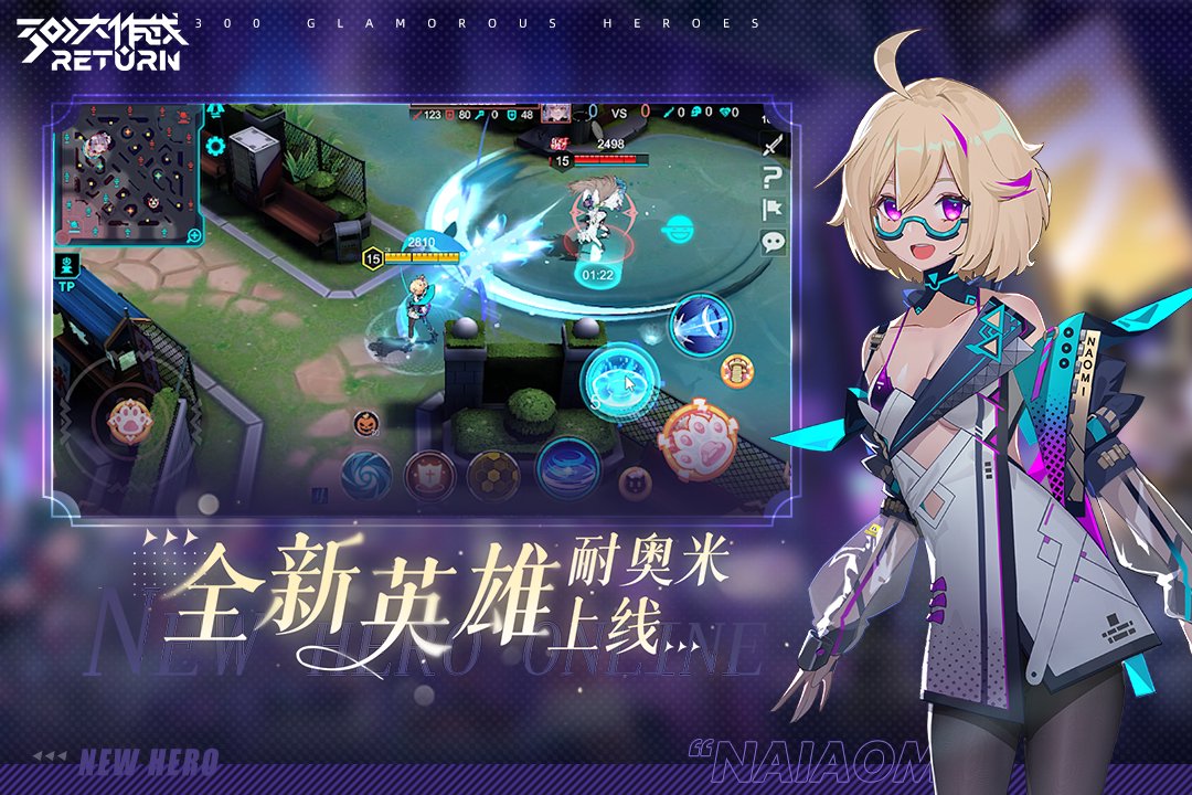 《300大作战》全新皮肤半藏URSP-魔女之夜