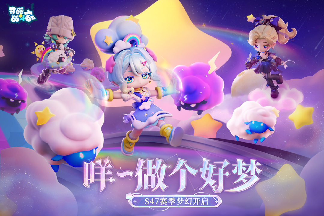 《奇葩战斗家》反制抱人方法推荐