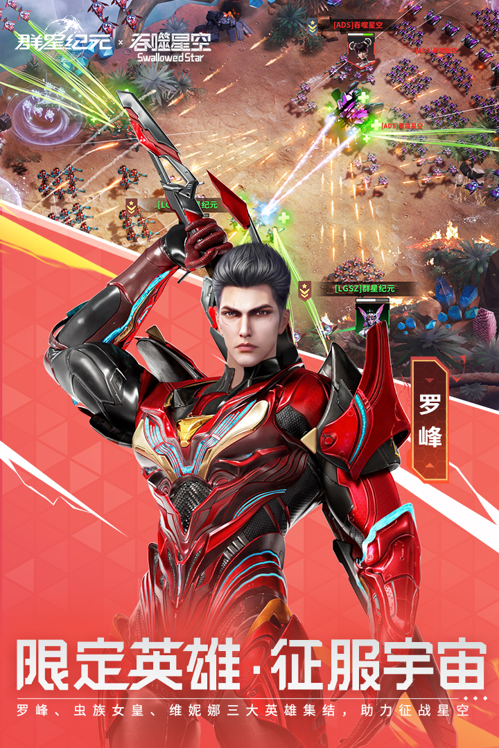 大神攻略丨S4赛季顶尖队伍搭配攻略