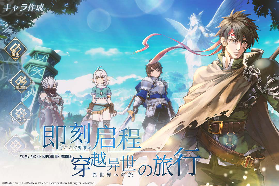 伊苏6纳比斯汀的方舟岩甲牛怎么打 岩甲牛打法教学