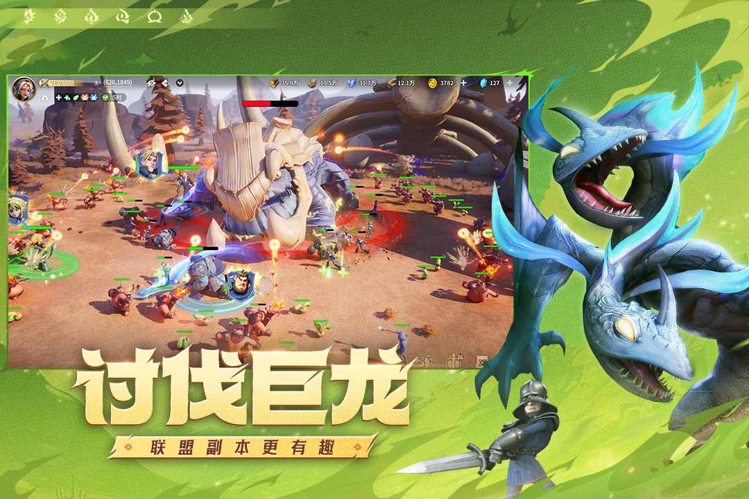 阵亡还能作战？团战杀手？巡野者、电磁炮手全解！