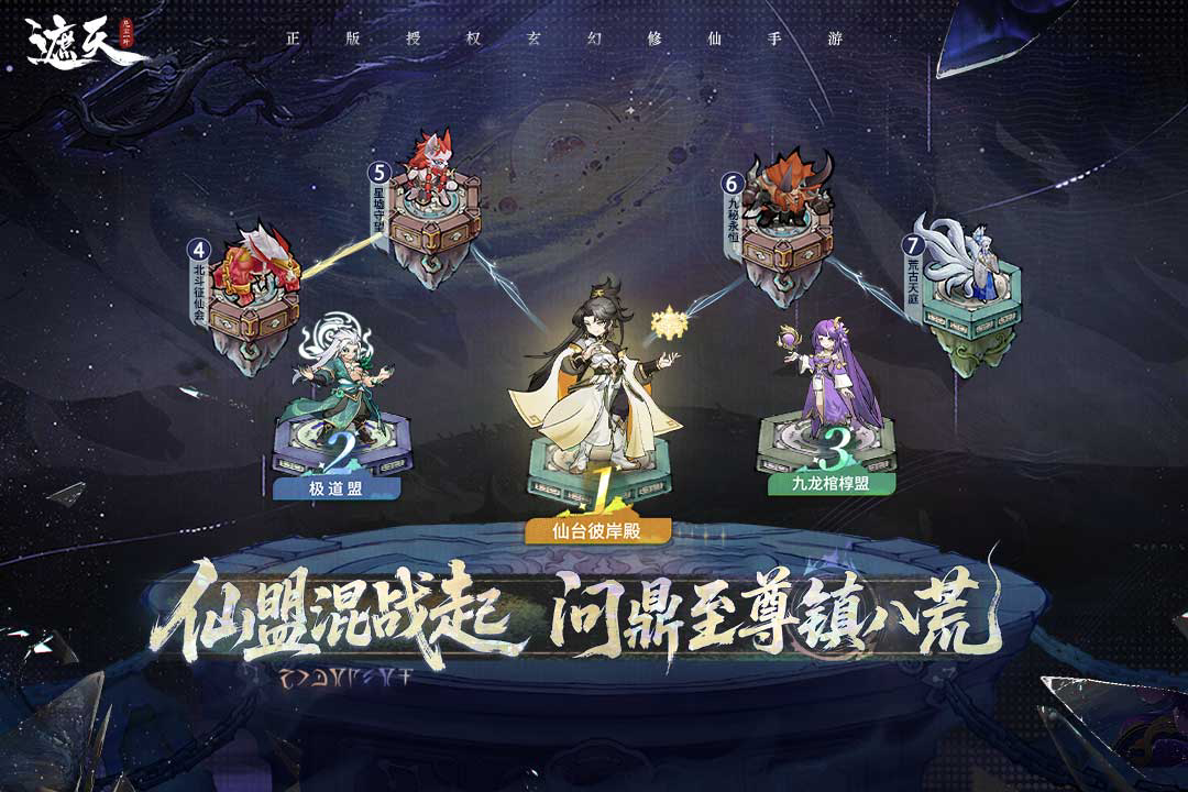 「寻宝录」活动规则一览| 特训寻宝兑珍稀好礼!