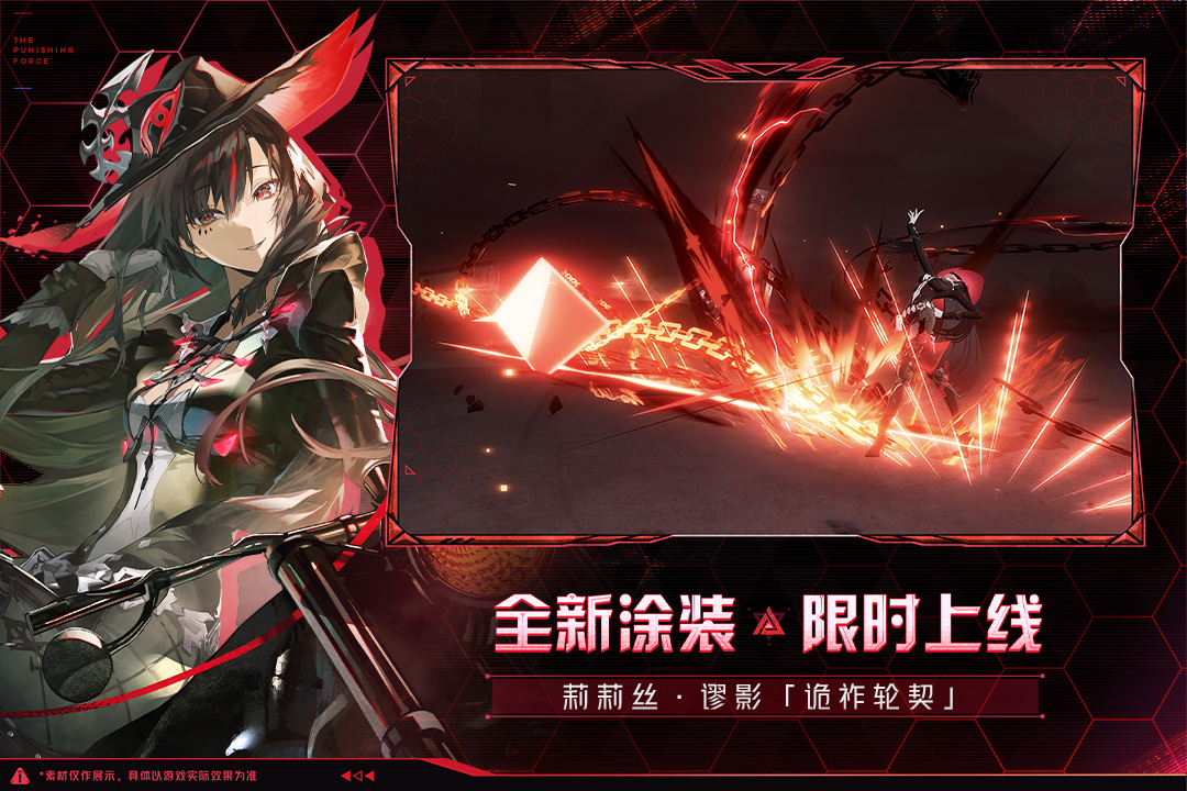 战双帕弥什卡列尼娜辉晓怎么玩