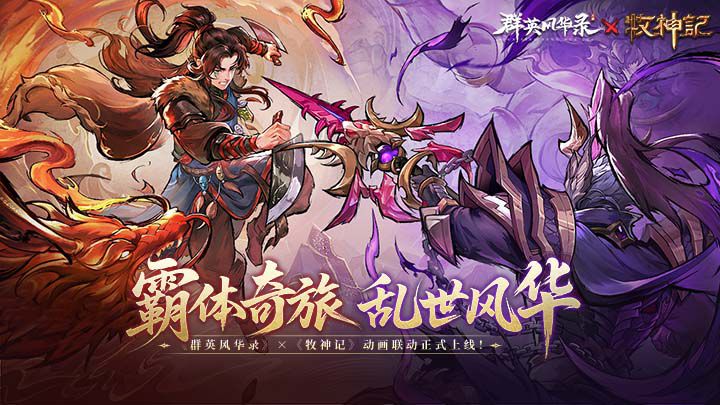 【神兽攻略】陆吴:技能分析总结和抽取建议