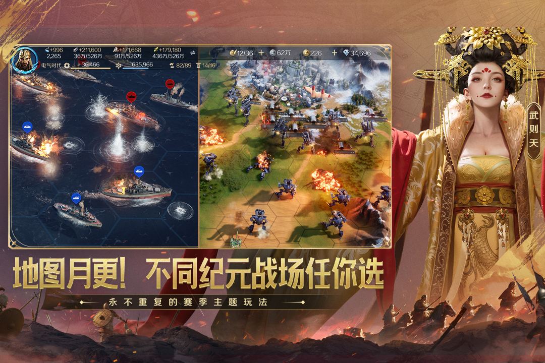 世界启元攻略分享丨土地开荒难度表助力开荒更轻松