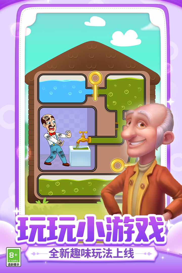 梦幻家园游戏攻略69关 梦幻家园游戏攻略1525