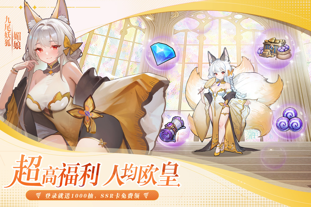 《永暮幻想》材料兑换优先级攻略