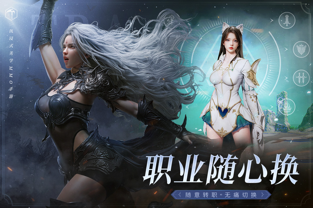 零度曙光阵营怎么选择