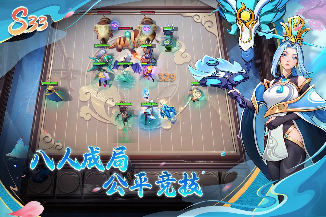 多多自走棋人口攻略多多自走棋怎么升人口合适