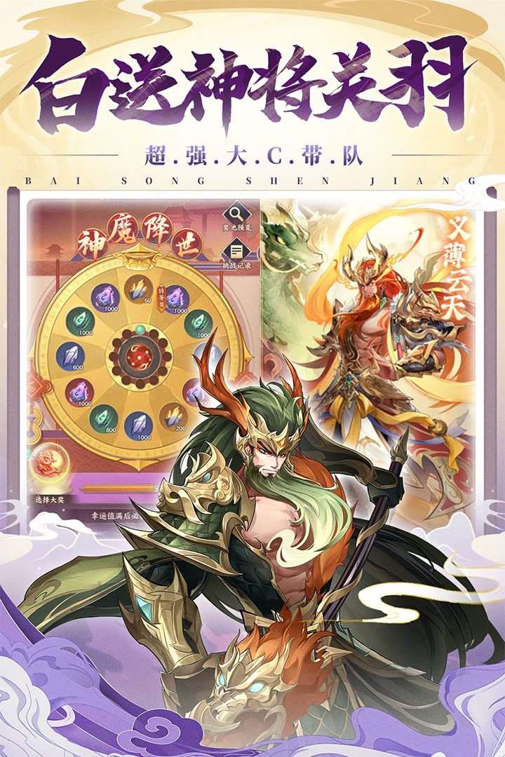 技能曝光丨《将灵说》刘备技能曝光！