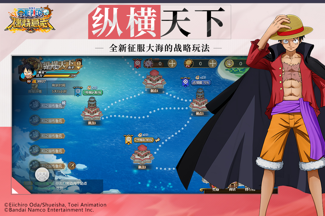 【和草帽团】当前各自处境,结尾春节兑换码