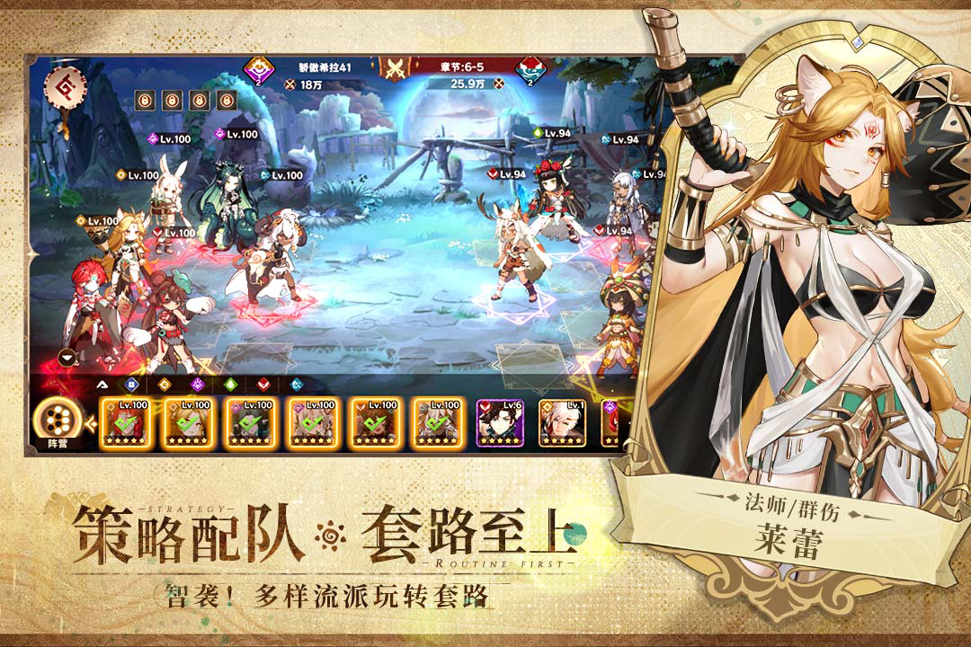 伙伴图鉴——西奥多拉