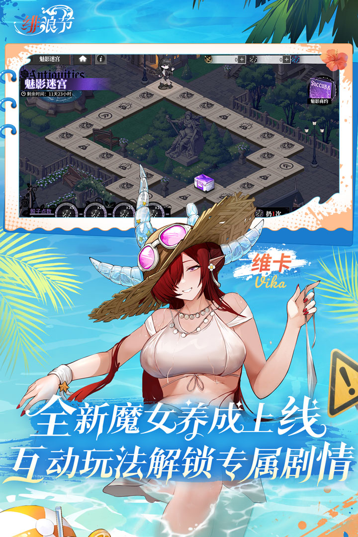 《绯色回响》手游加琳娜角色介绍最新攻略