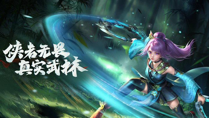 距《玄影》正式公测还有 2天！