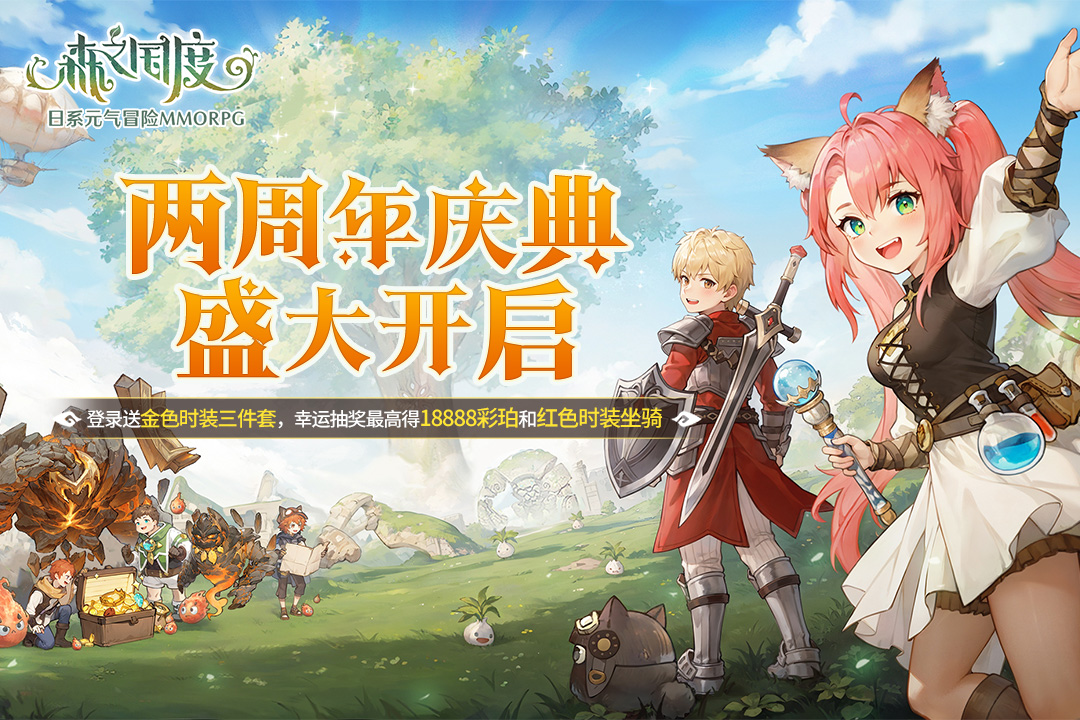 《森之国度》灵医卡牌怎么搭配 《森之国度》灵医攻略