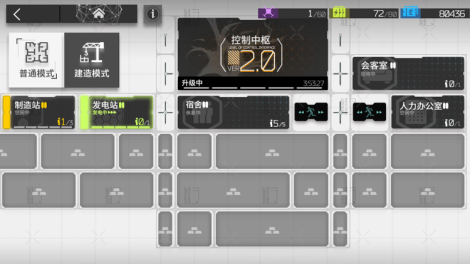 明日方舟发电站有什么用 发电站作用介绍