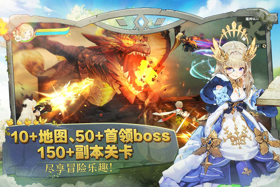 森之国度40级副本详情