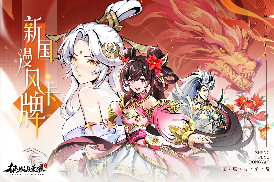 |周边福利| 壁纸分享·三国美人陪你入睡！