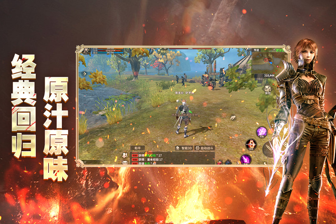 奇迹世界起源玩什么职业好 奇迹世界起源四大职业怎么样