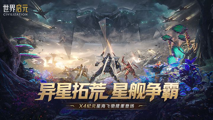 「月宫广寒」即将相见!全新城市装扮即将登场!